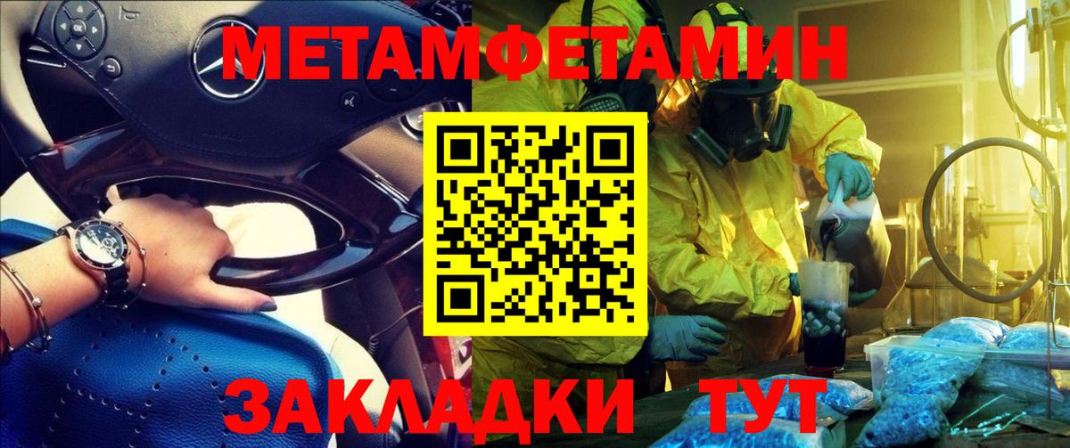 АМФЕТАМИН 97% Таганрог