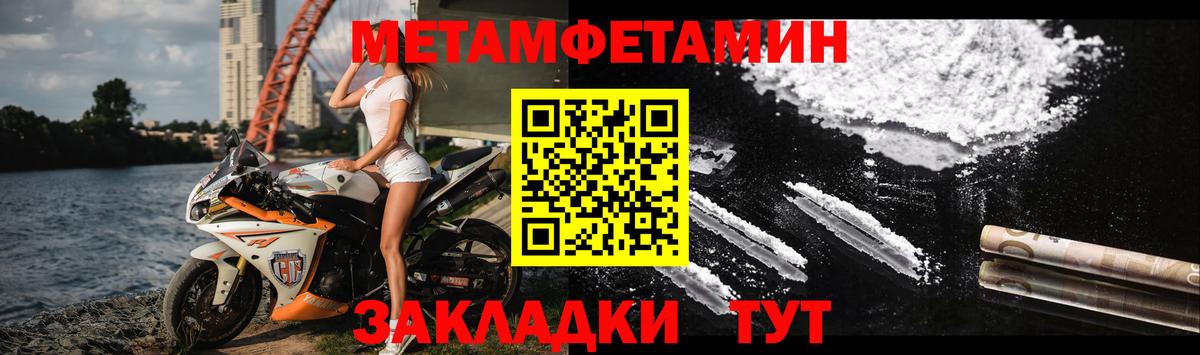 АМФ 98%  Вход с VPN  Таганрог 