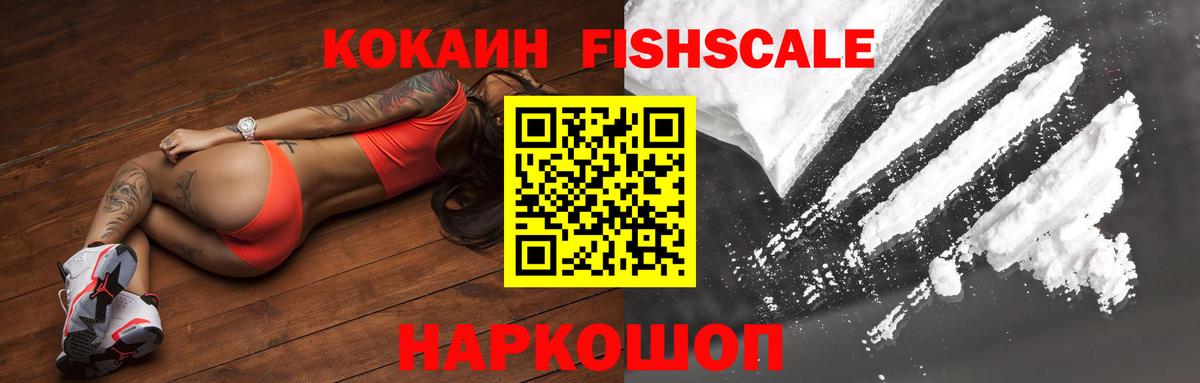 Кокаин Колумбийский Таганрог
