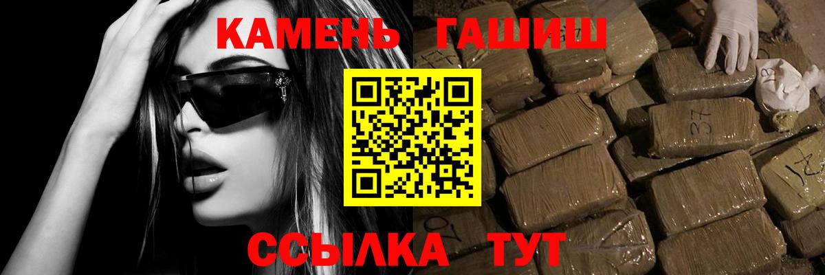 Гашиш Cannabis  где найти   Таганрог  Вход с VPN  ГАШИШ ice o lator 