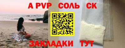 шишки Рузаевка