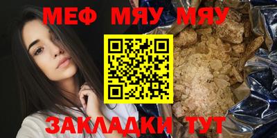 шишки Рузаевка