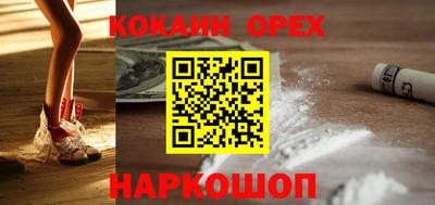 шишки Рузаевка