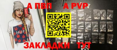 героин Рыбинск