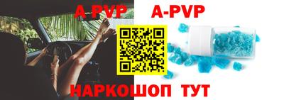 героин Рыбинск
