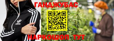 гашиш Рязань