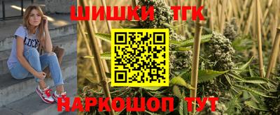 шишки Рузаевка