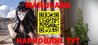 героин Рыбинск