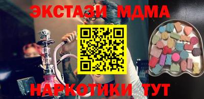 героин Рыбинск