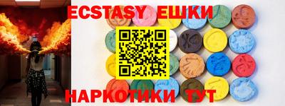 героин Рыбинск