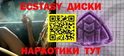 шишки Рузаевка