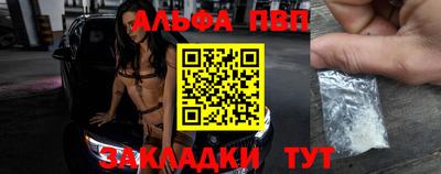 шишки Рузаевка