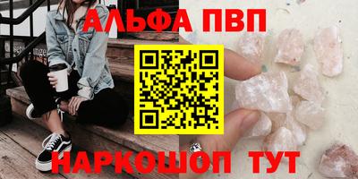героин Рыбинск