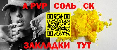 гашиш Рязань