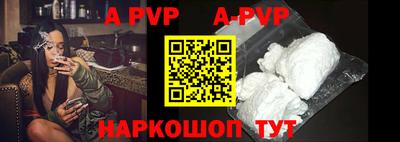 шишки Рузаевка