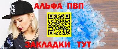 шишки Рузаевка