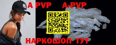 героин Рыбинск
