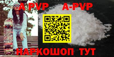героин Рыбинск
