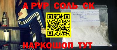 шишки Рузаевка