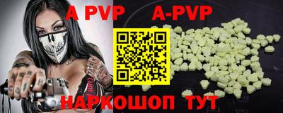 героин Рыбинск