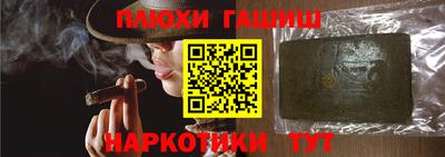 шишки Рузаевка