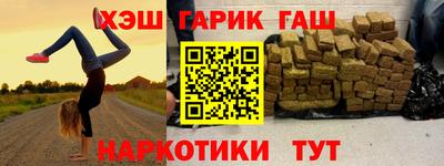 шишки Рузаевка