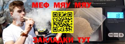 шишки Рузаевка
