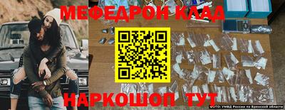 героин Рыбинск