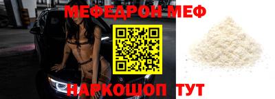шишки Рузаевка
