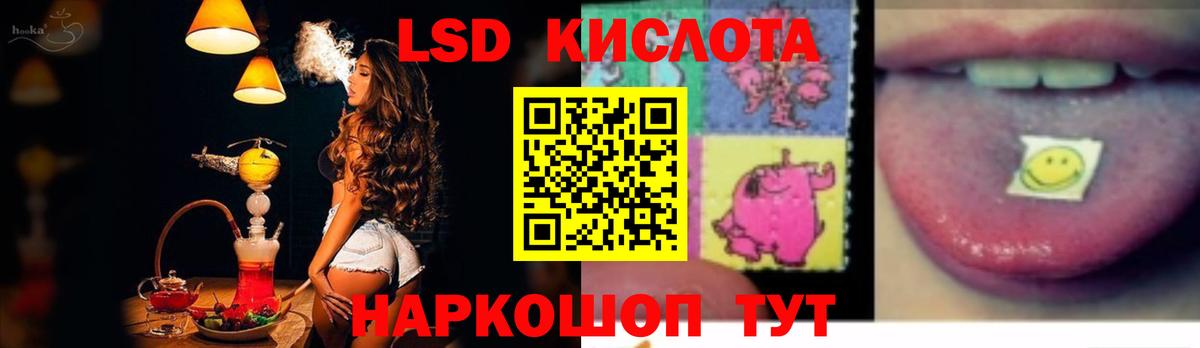 Таганрог  ЛСД экстази ecstasy  Лсд 25 экстази ecstasy  Вход с VPN 