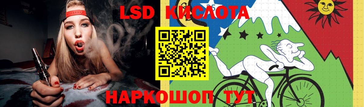 ЛСД экстази ecstasy Таганрог